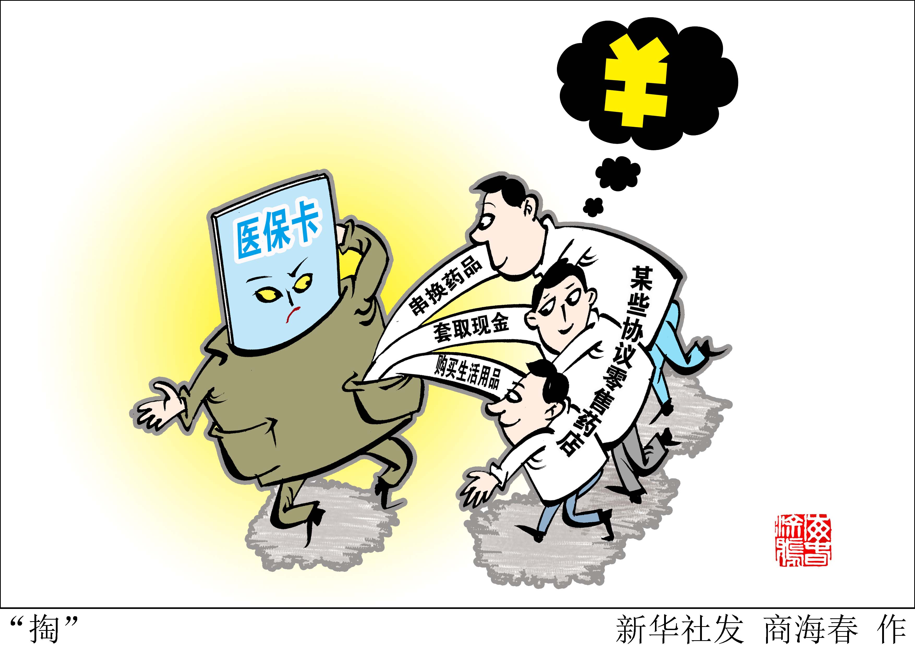 曲靖最新医保套现联系方式方法分析(最方便真实的曲靖医保套现联系方式微信方法)