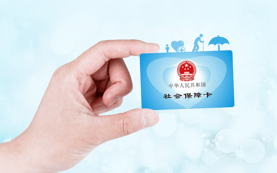 曲靖最新社保卡10年到期用换吗方法分析(最方便真实的曲靖社保卡十年到期去哪里更换方法)