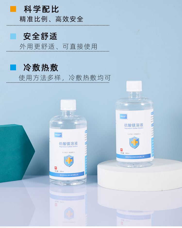 曲靖最新5%葡萄糖500ml加硫酸镁方法分析(最方便真实的曲靖500ml葡萄糖+25%硫酸镁每小时15g多长时间滴完方法)