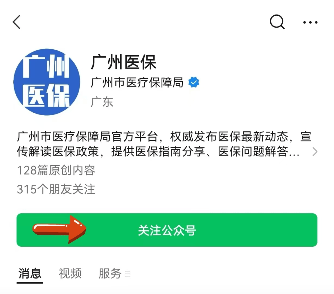 曲靖包含24小时套医保卡电话的词条