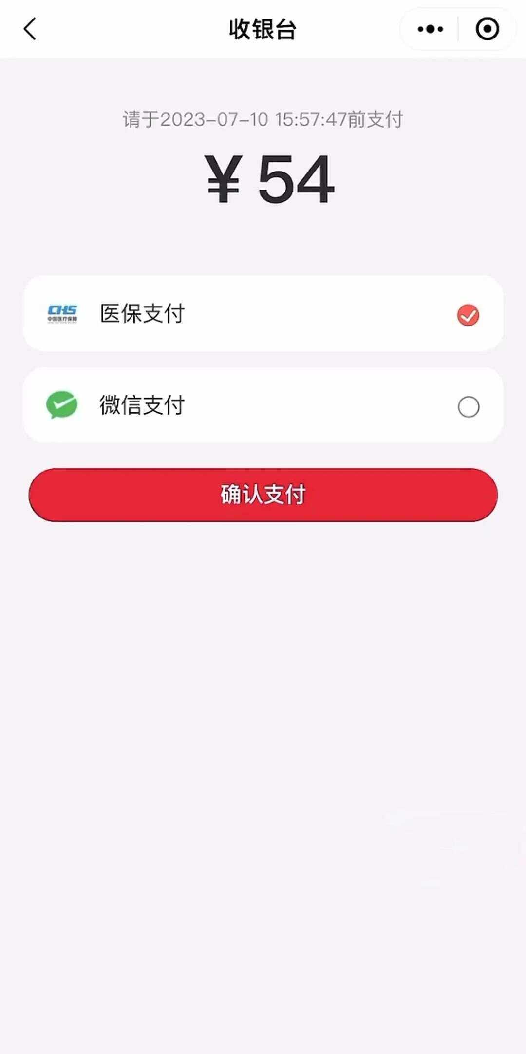 曲靖最新医保卡提取现金到微信方法分析(最方便真实的曲靖医保卡提现套取微信方法)