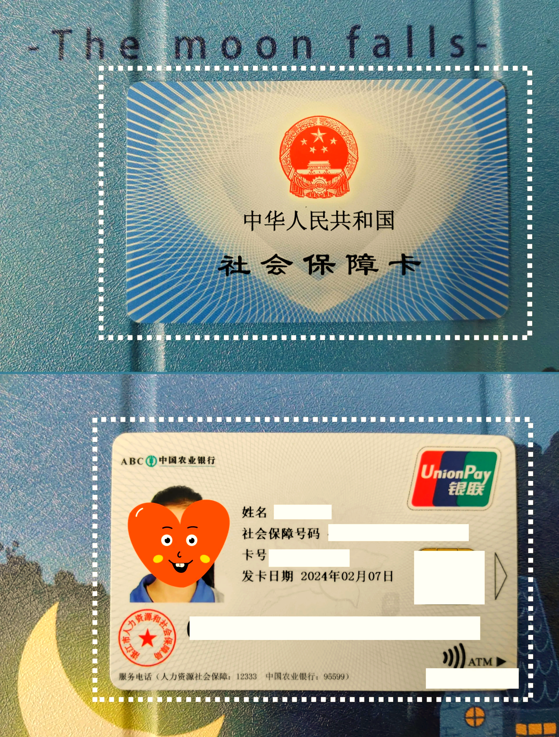 曲靖最新医保卡过期了就不能正常报销吗方法分析(最方便真实的曲靖医保卡过期了还能报销吗方法)