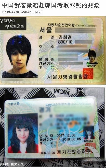 曲靖高价回收驾照24小时回收的简单介绍