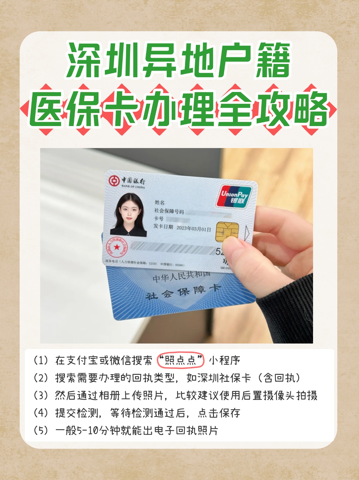 曲靖最新医保卡回收商家方法分析(最方便真实的曲靖24小时套医保卡回收商家方法)