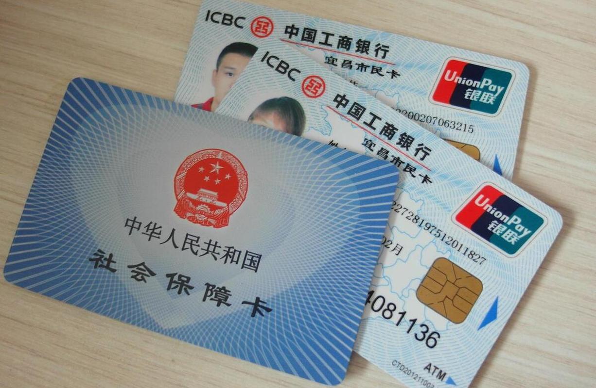 曲靖最新同煤旧医保卡回收方法分析(最方便真实的曲靖太原市医保卡能在大同办理吗是真的吗方法)