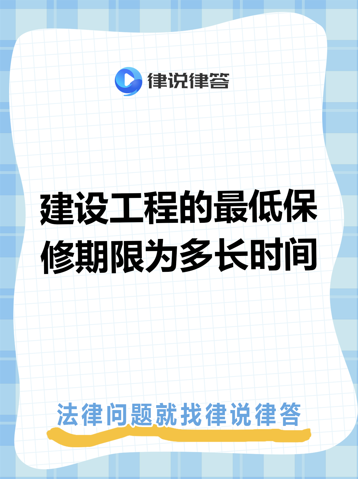 曲靖最新工程质保金比例是3%还是5%方法分析(最方便真实的曲靖工程质保金比例是3%还是5%方法)