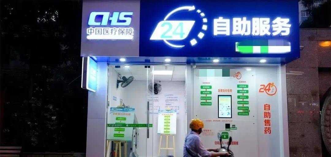 曲靖最新24小时高价回收医保医保套出方法分析(最方便真实的曲靖回收医保药方法)