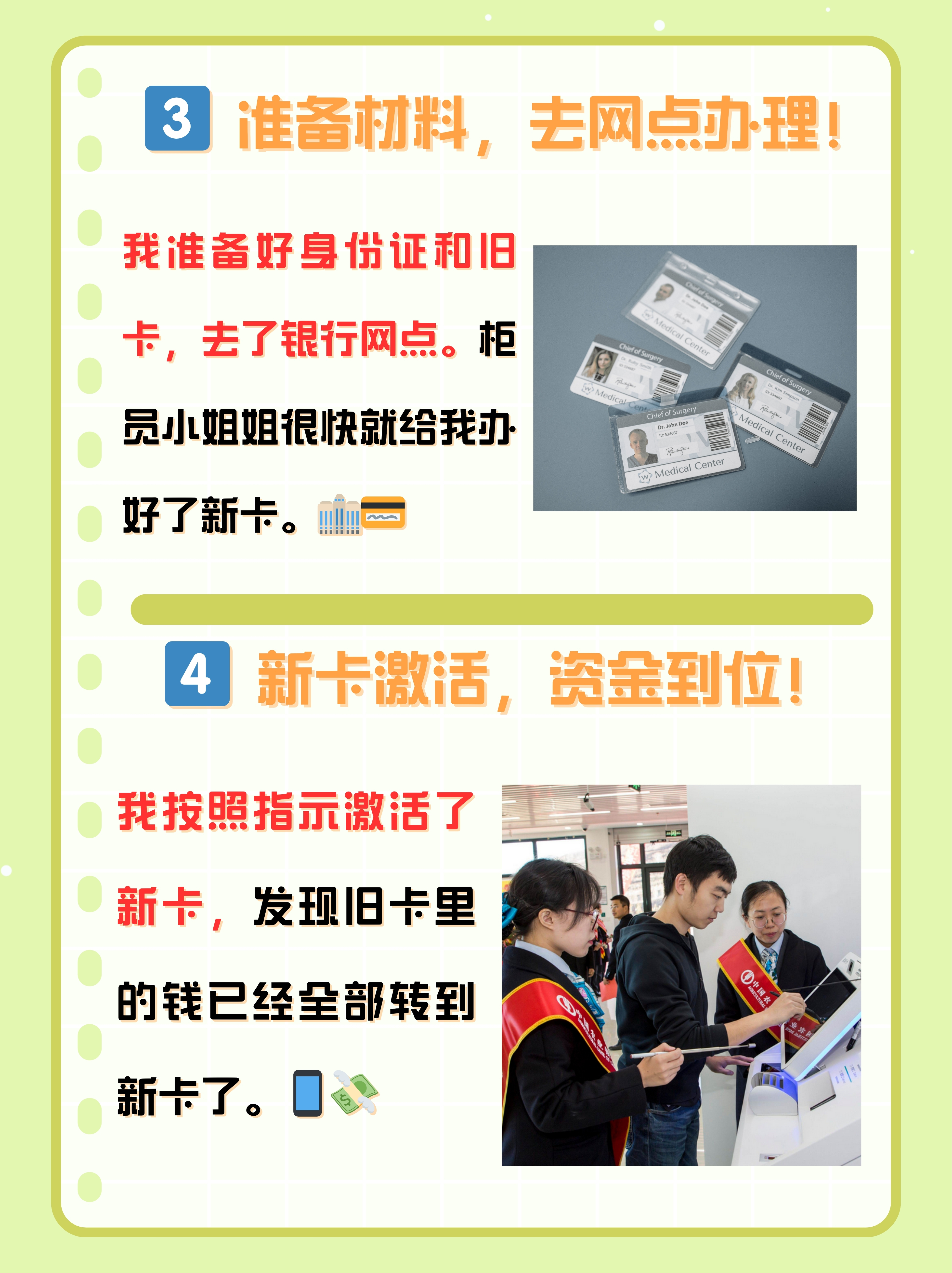 曲靖最新医保卡过期了钱还能取出来吗方法分析(最方便真实的曲靖医保卡过期了影响看病吗方法)