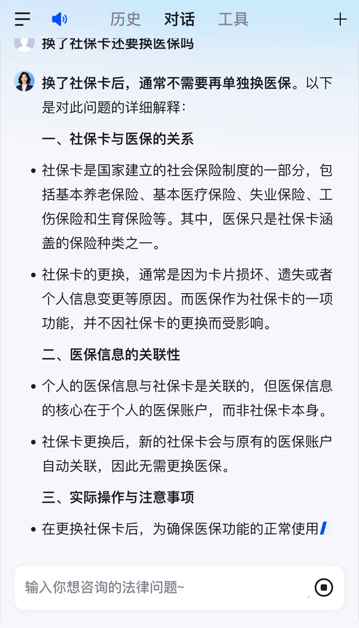曲靖最新医保卡惠民保险代扣怎么取消掉了方法分析(最方便真实的曲靖惠民医保作品方法)