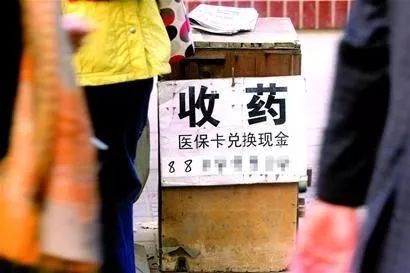 曲靖最新医保卡回收联系方式方法分析(最方便真实的曲靖高价回收医保卡方法)