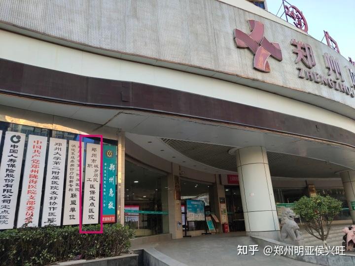 曲靖最新医保提取代办中介上海方法分析(最方便真实的曲靖上海医保取现需要什么流程方法)