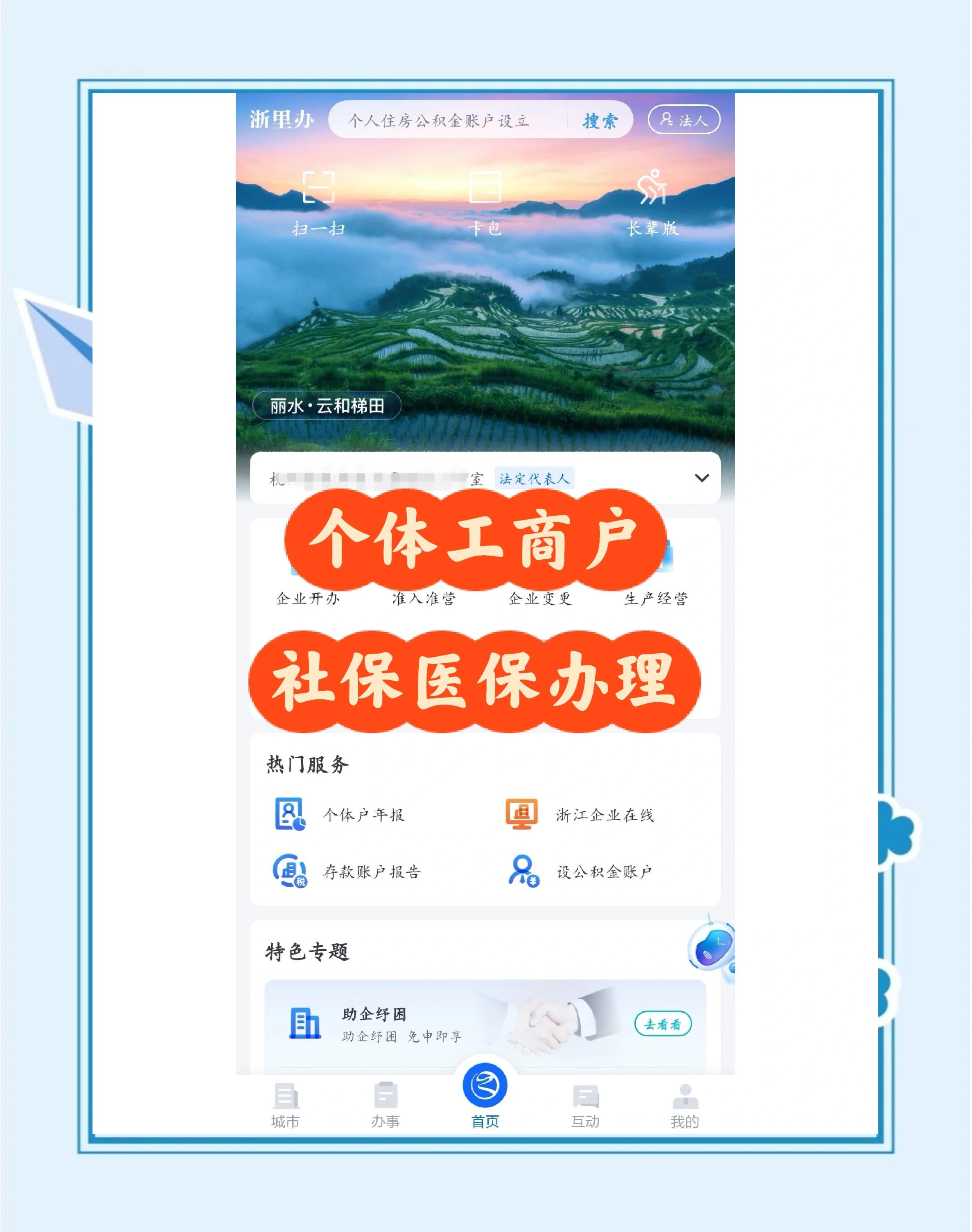 曲靖最新医保提现渠道方法分析(最方便真实的曲靖医保卡提现渠道方法)