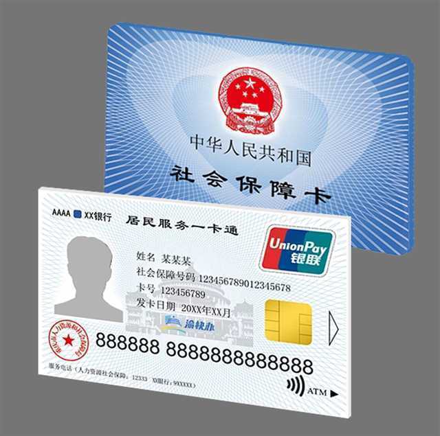 曲靖最新24小时套社保卡微信方法分析(最方便真实的曲靖24小时套社保卡微信怎么操作方法)