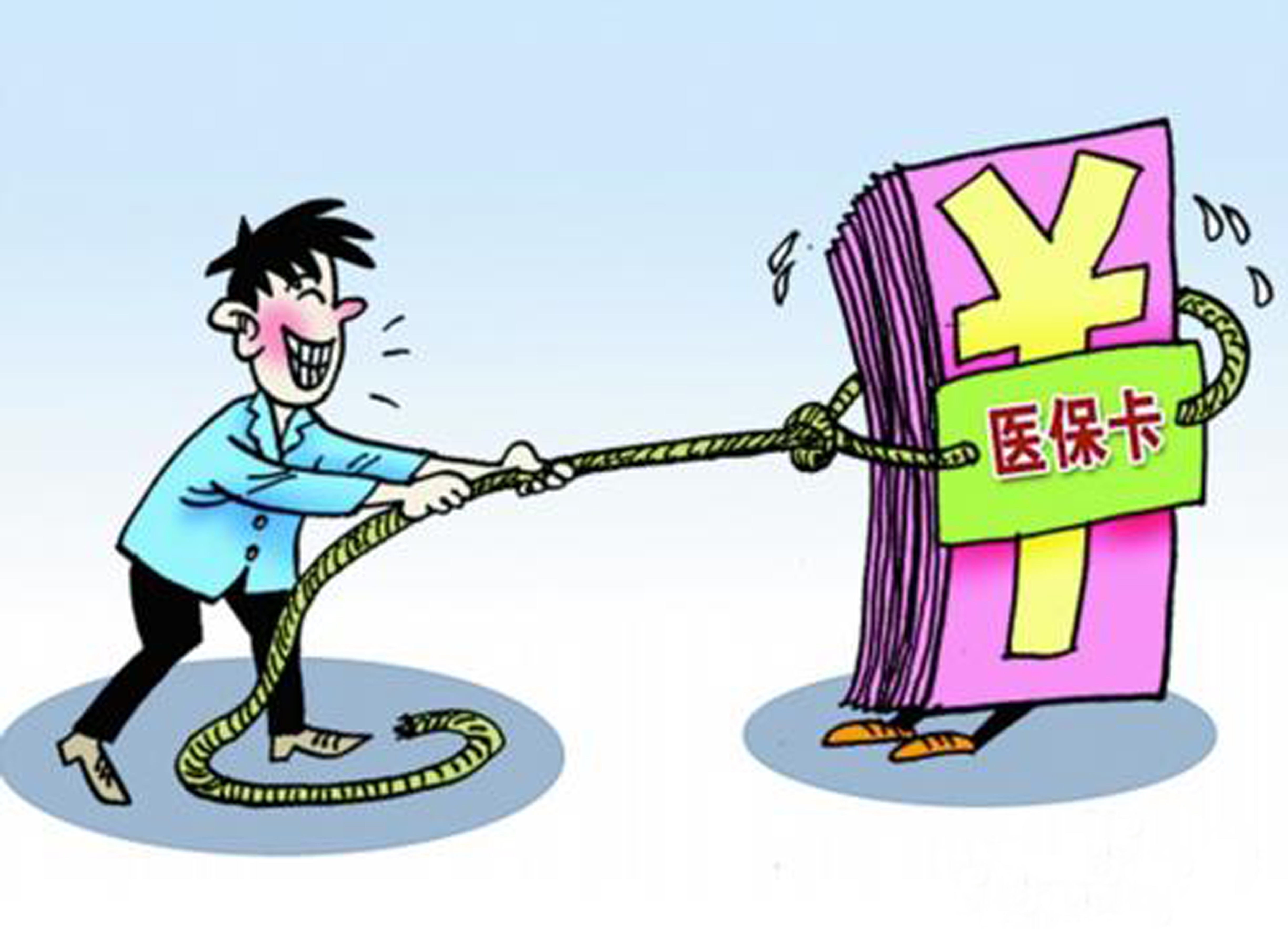 曲靖最新惠州电子医保套现商家方法分析(最方便真实的曲靖现在还有医保套现的黄牛吗方法)