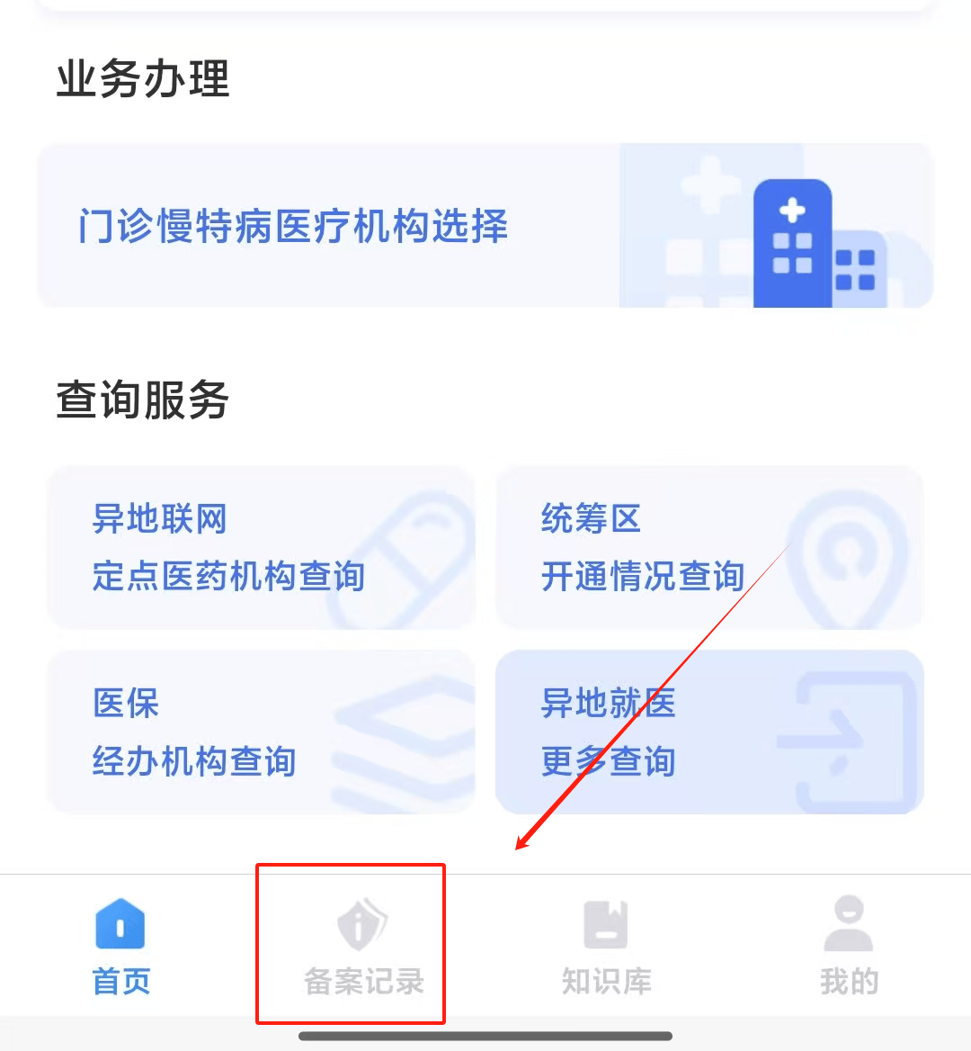 曲靖最新找中介10分钟提取医保武汉方法分析(最方便真实的曲靖武汉医保如何取现方法)