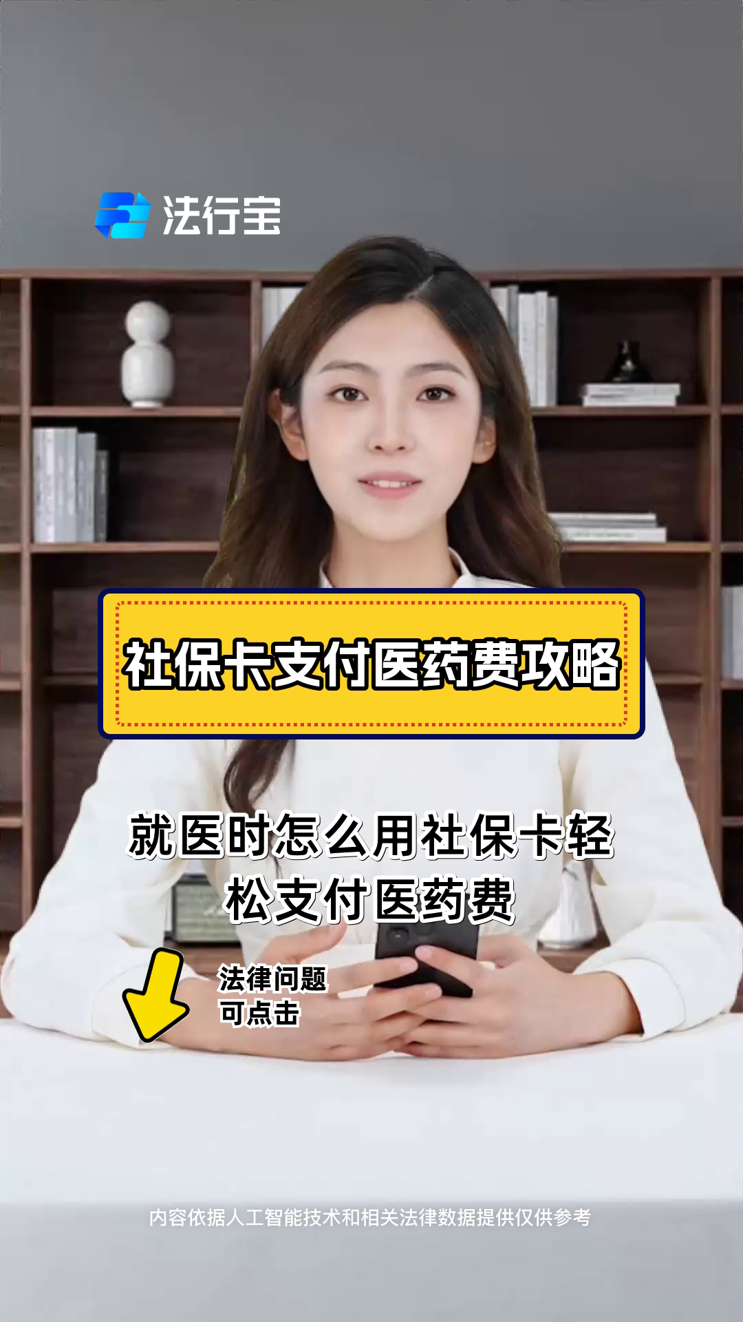 曲靖最新附近收医保卡钱方法分析(最方便真实的曲靖附近收医保卡钱怎么收方法)