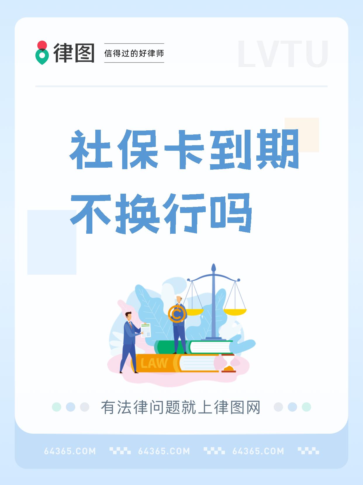 曲靖最新医保卡过期影响使用吗方法分析(最方便真实的曲靖医保卡过期了还能报销吗方法)