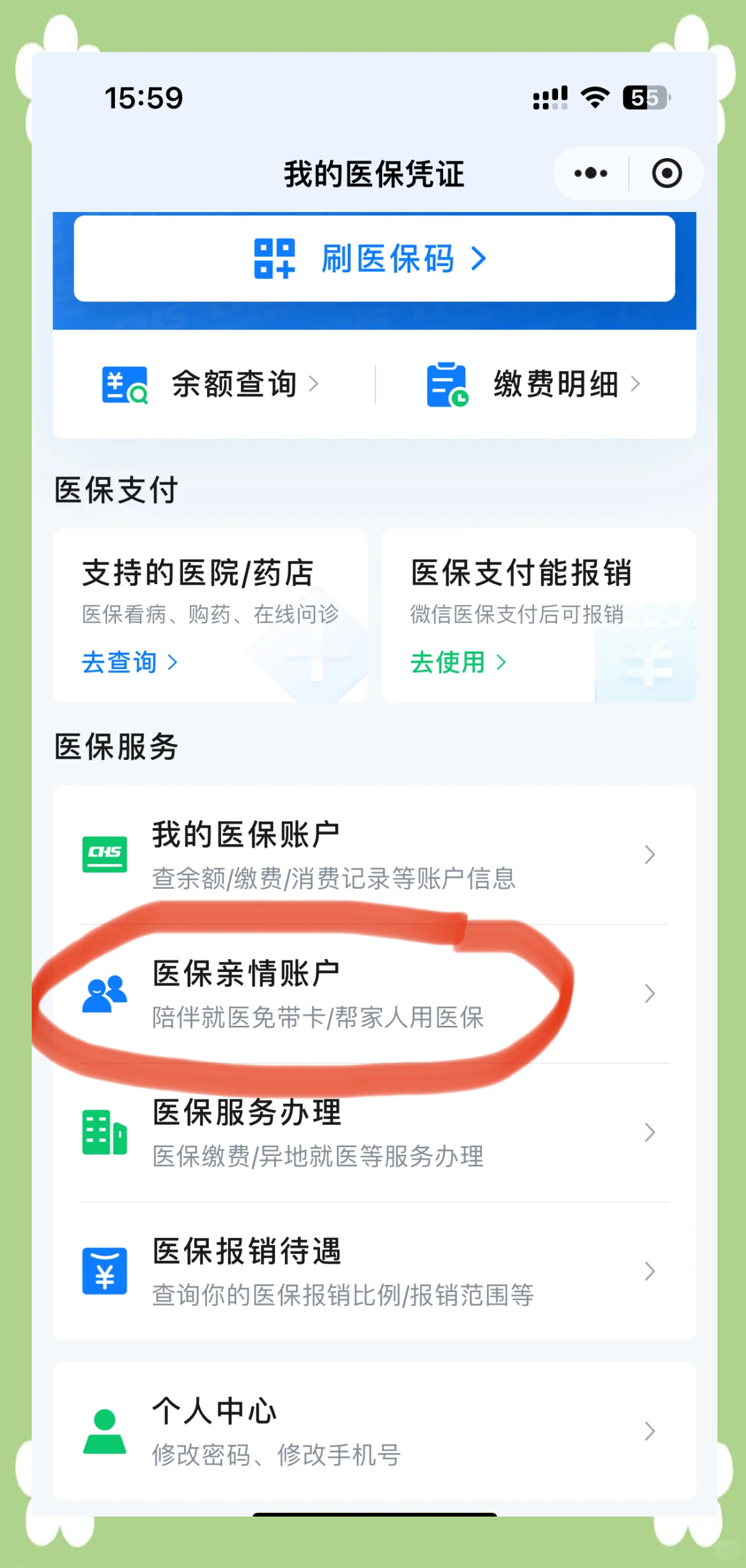 曲靖最新佛山急用钱套医保卡联系方式方法分析(最方便真实的曲靖石家庄急用钱套医保卡联系方式渠道方法)