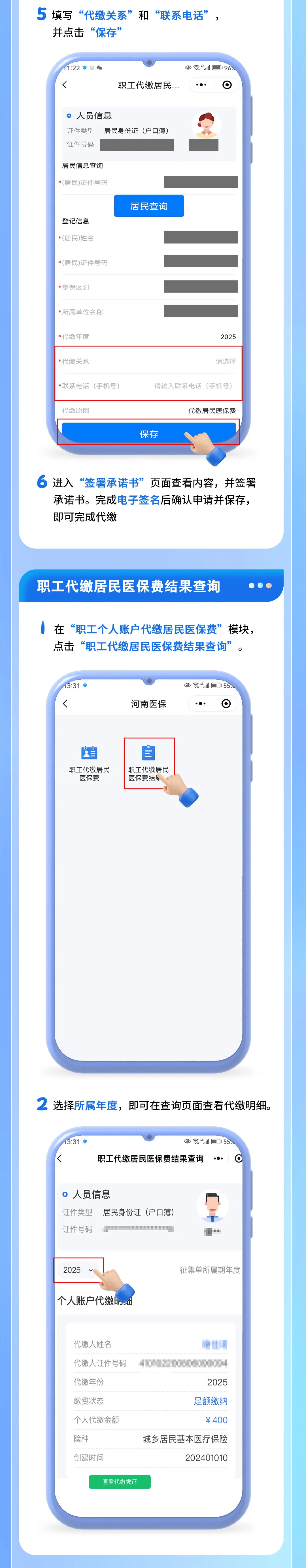 曲靖最新医保提现中介联系方式方法分析(最方便真实的曲靖医保提现中介联系方式500方法)
