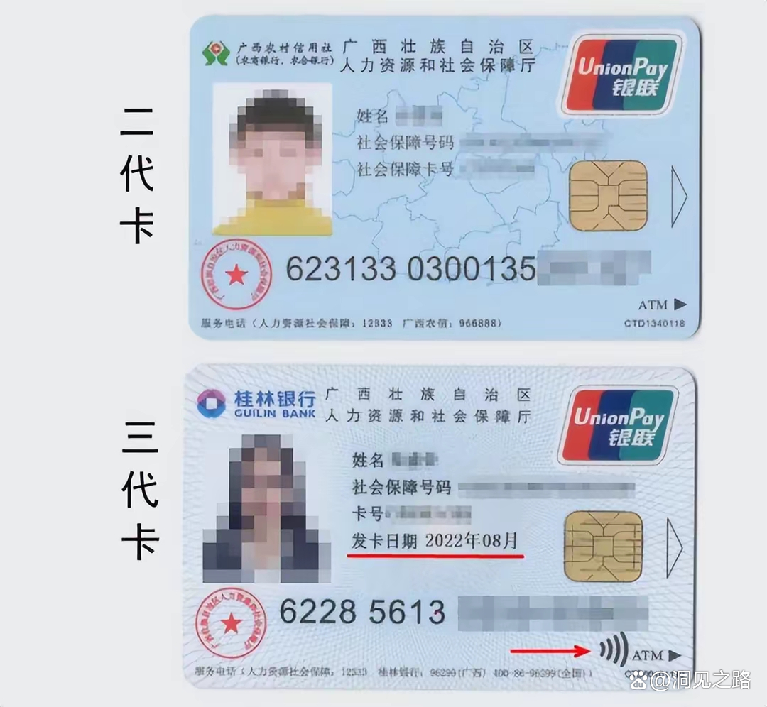 曲靖最新医保卡会过期吗还能用吗方法分析(最方便真实的曲靖医保卡会过期吗还能用吗现在方法)