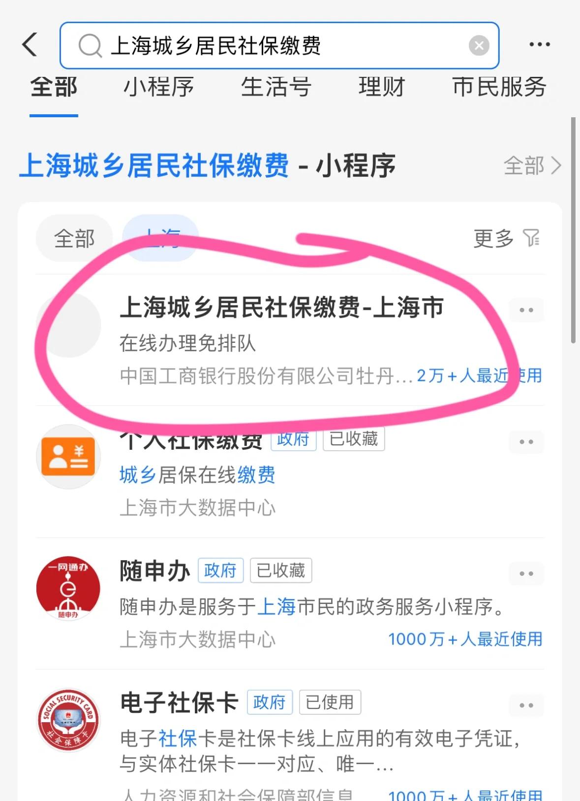 曲靖最新急用钱套医保卡上海方法分析(最方便真实的曲靖药店会帮套医保取现吗方法)