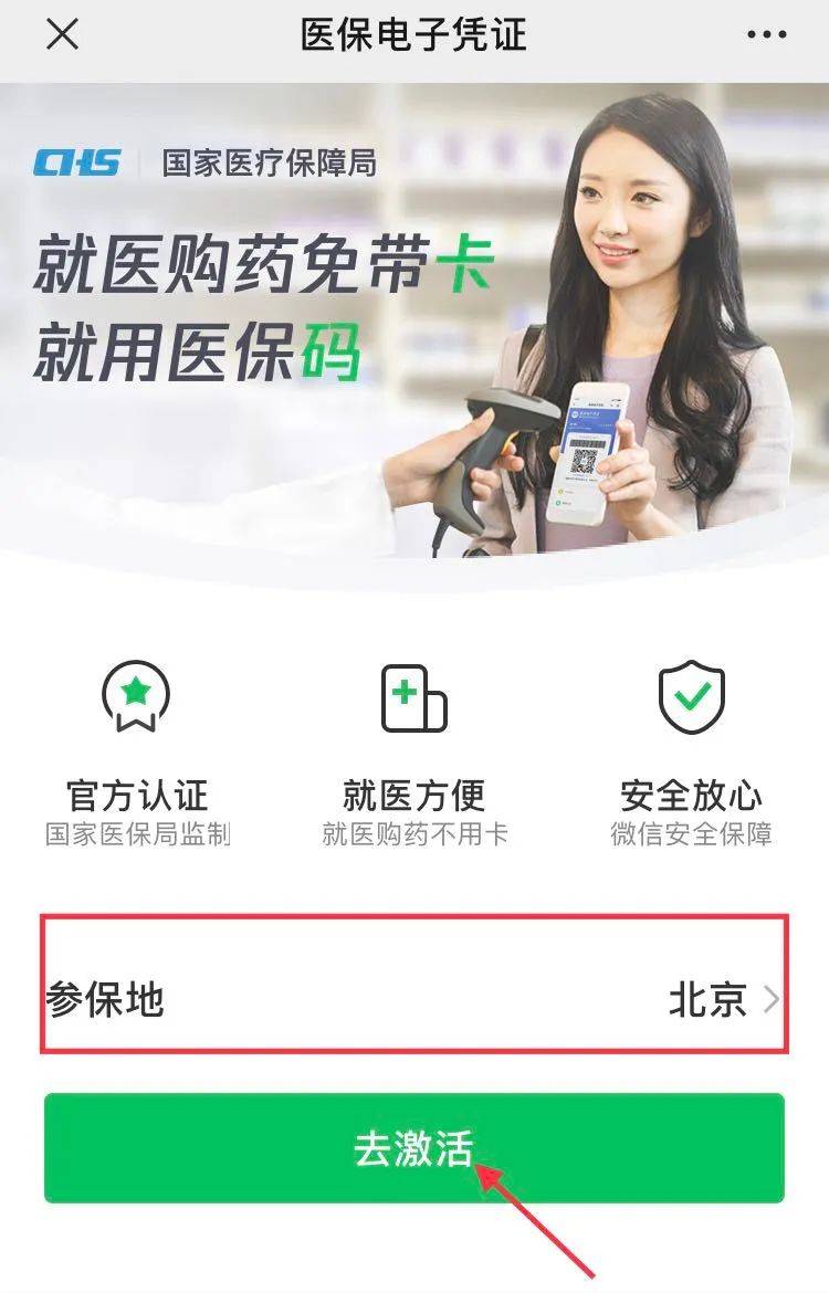 曲靖最新急用钱套医保卡联系方式方法分析(最方便真实的曲靖什么药店愿意给你套医保卡方法)