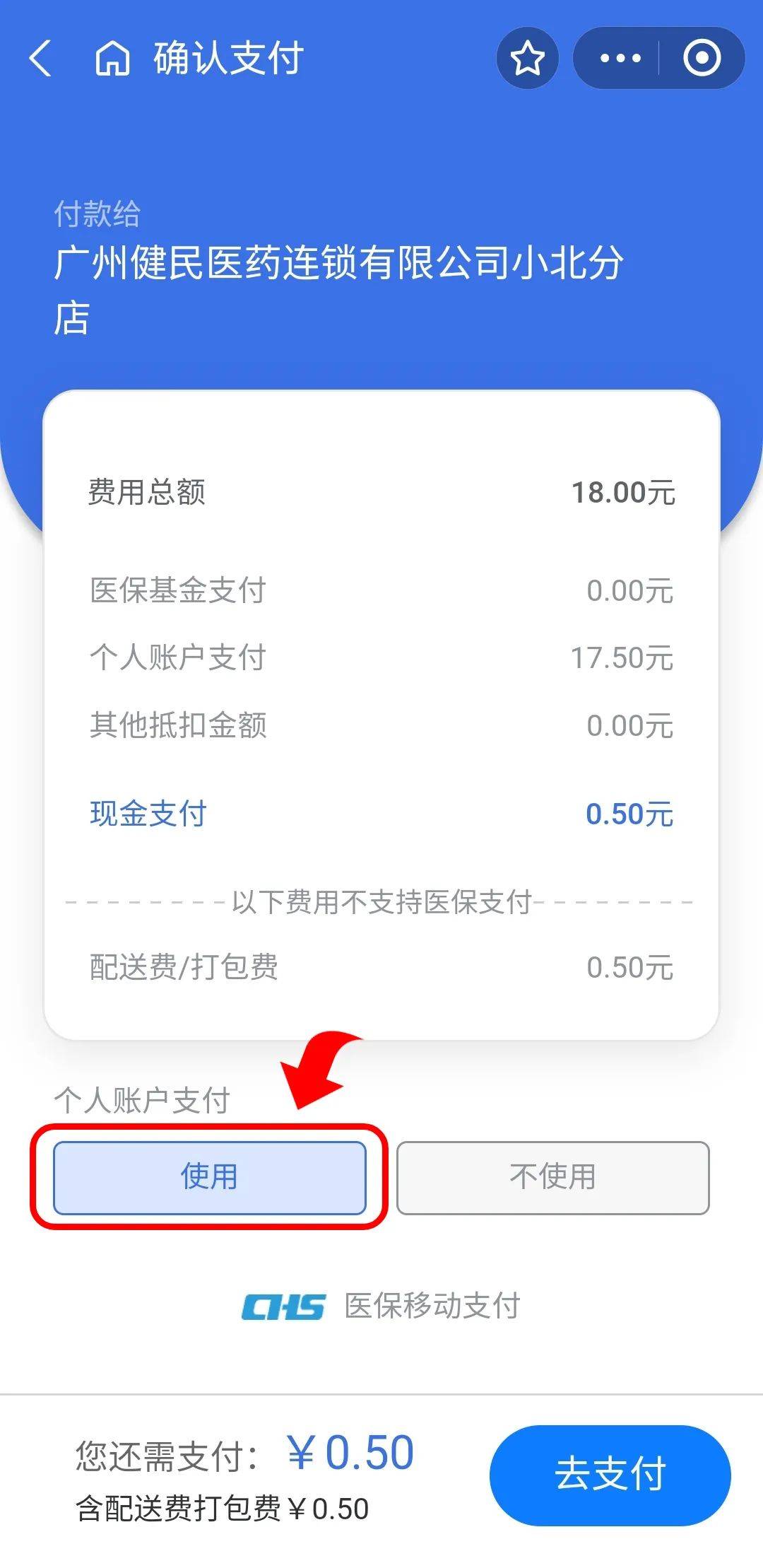 曲靖最新医保商家提现多久方法分析(最方便真实的曲靖医保卡提现业务方法)