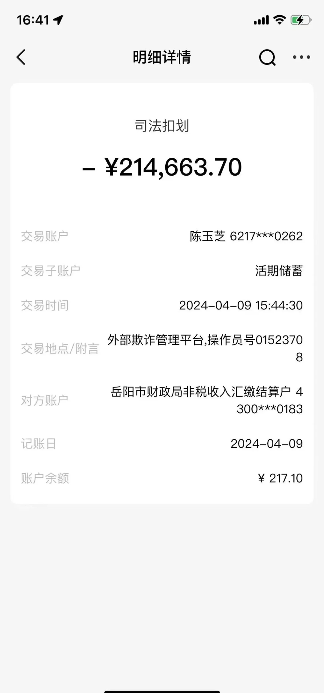 曲靖最新医保卡会被法院冻结吗怎么办方法分析(最方便真实的曲靖法院把我的医保卡冻结了我可以起诉他吗方法)