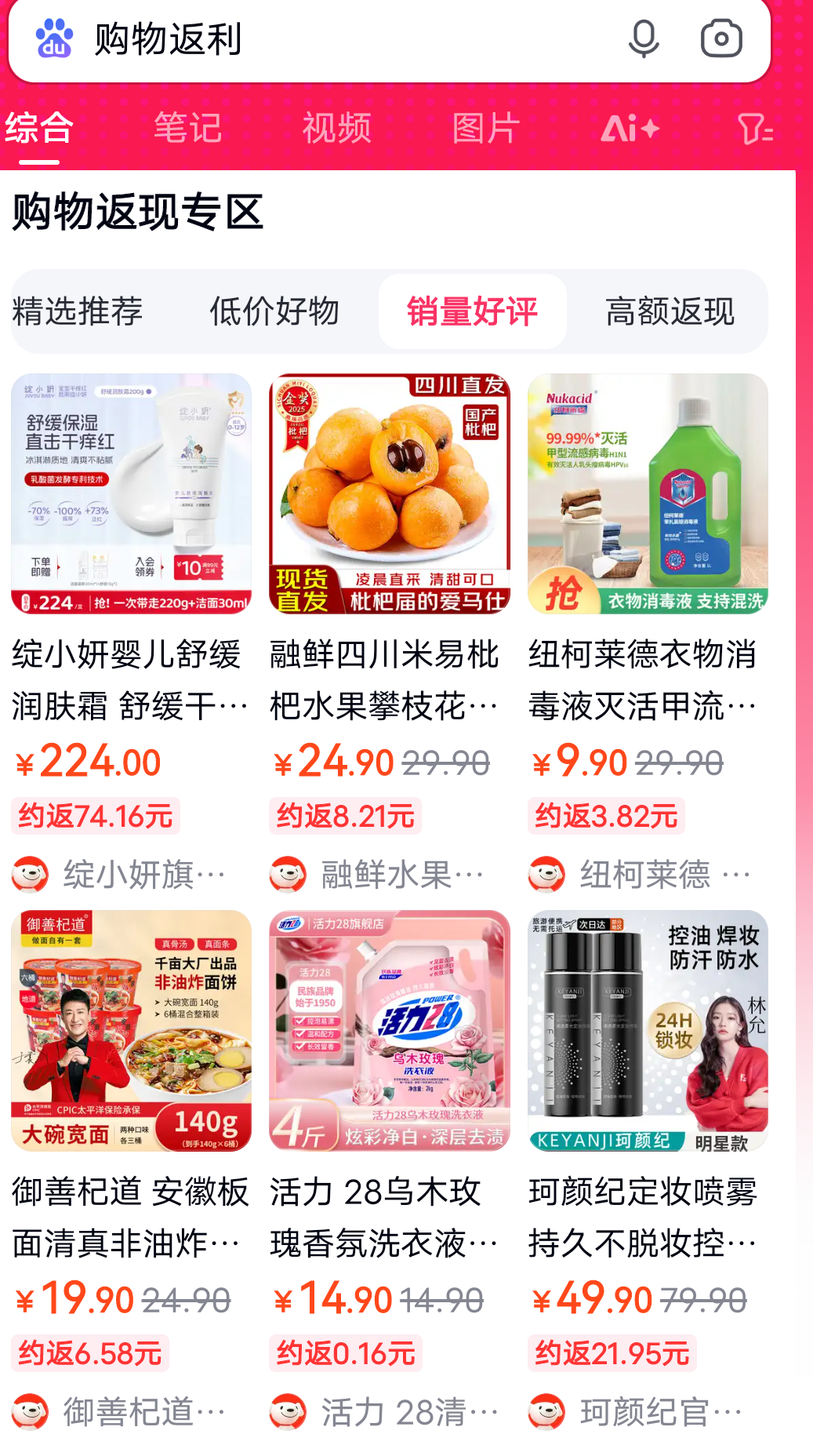 曲靖最新用返利商家会发现吗方法分析(最方便真实的曲靖用了返利网卖家知道吗方法)