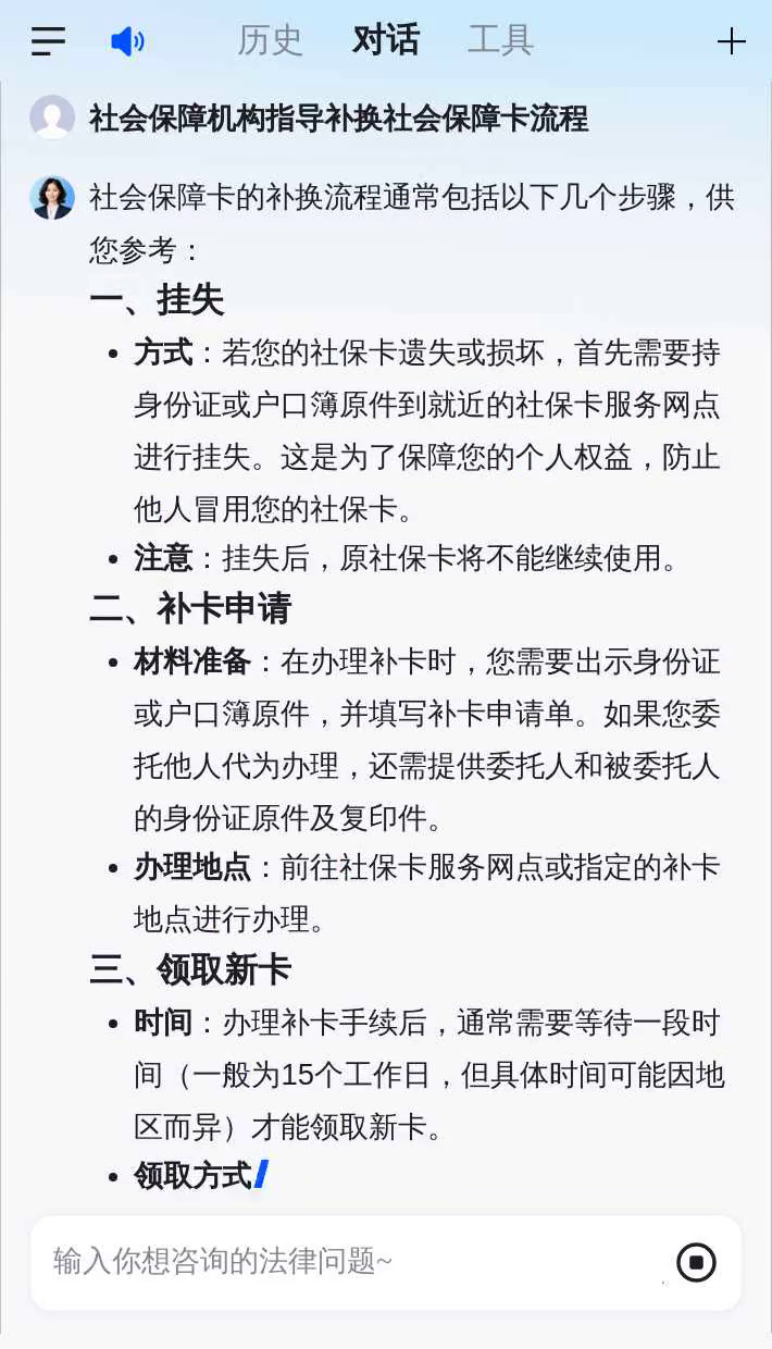 曲靖最新社会保障卡过期要换吗方法分析(最方便真实的曲靖社会保障卡过期了不管会怎么样方法)