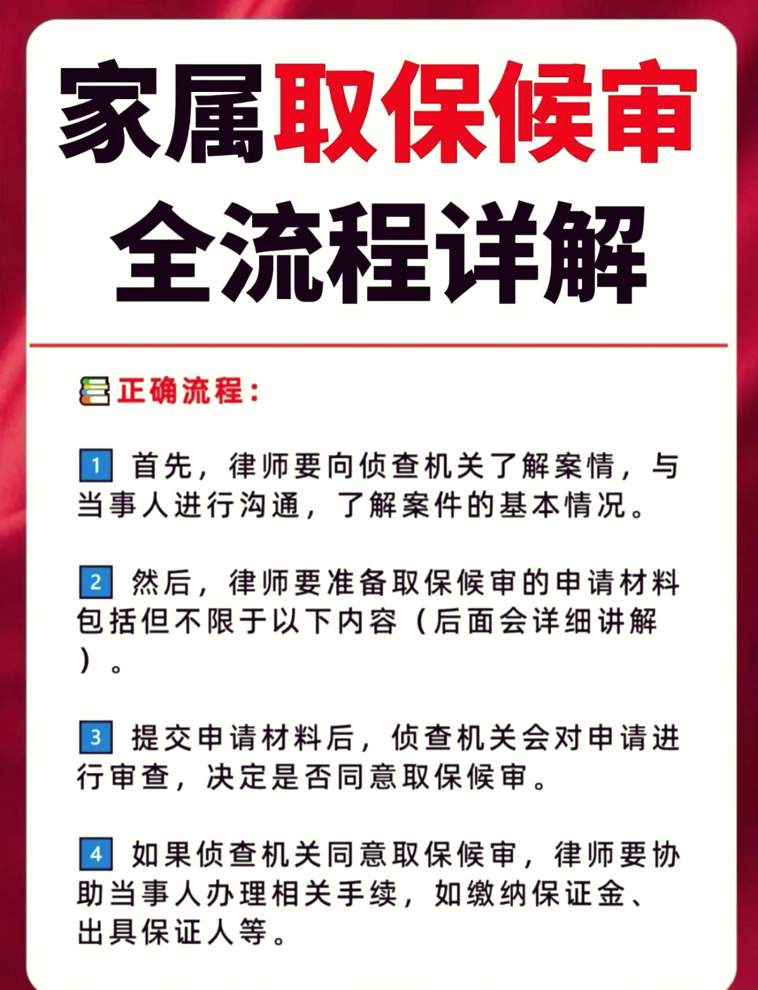 曲靖最新医保卡套取现金怎么判刑方法分析(最方便真实的曲靖医保卡套取现金对个人什么影响方法)