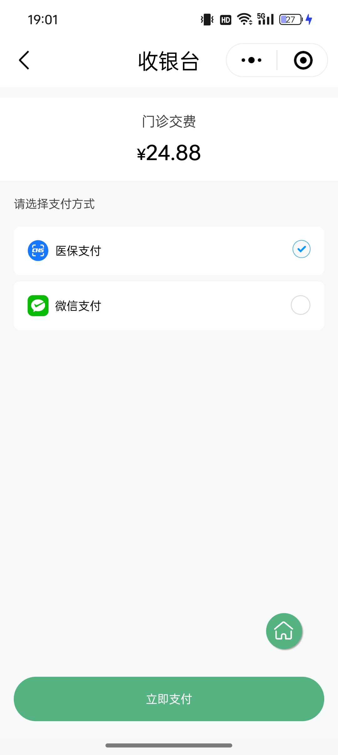 曲靖最新24小时套医保卡微信全国方法分析(最方便真实的曲靖线上套医保卡方法)