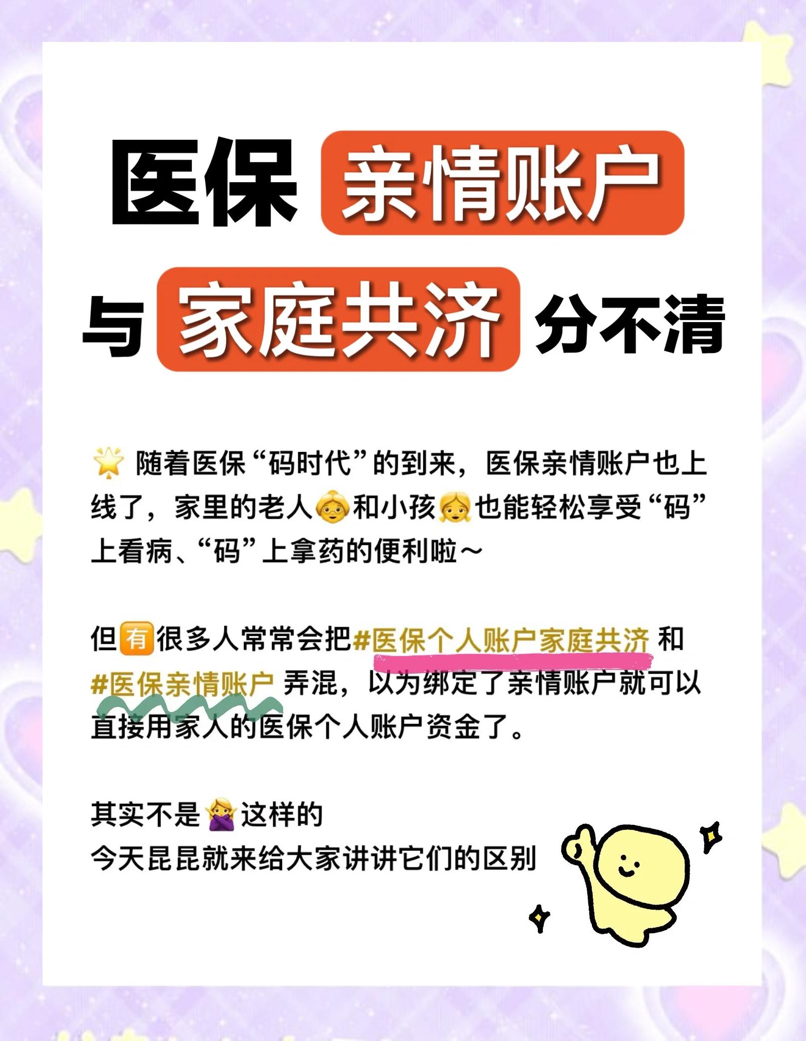 曲靖最新套医保卡联系方式2024方法分析(最方便真实的曲靖医保卡套取电话方法)